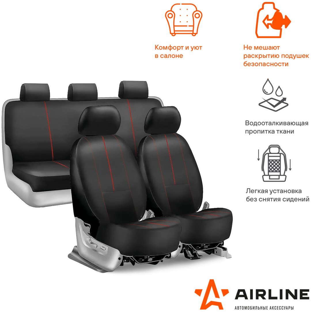 AIRLINE ADCS005 черный, красный купить,0