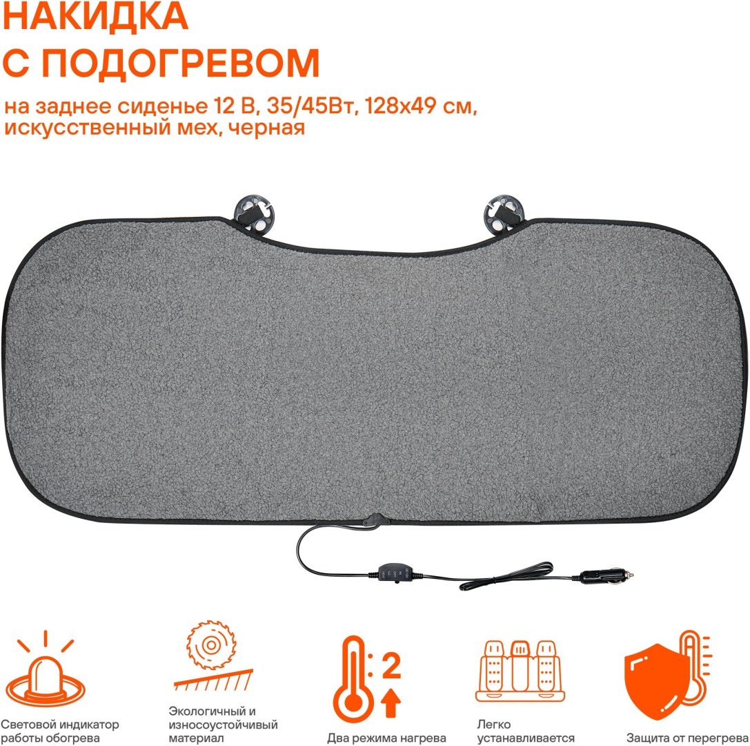 AIRLINE ADHC008 серый