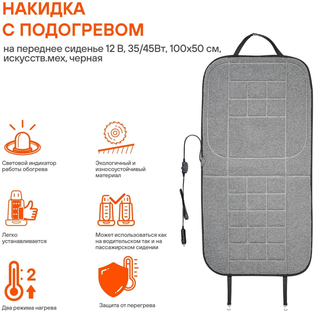 AIRLINE ADHC016 серый купить,0