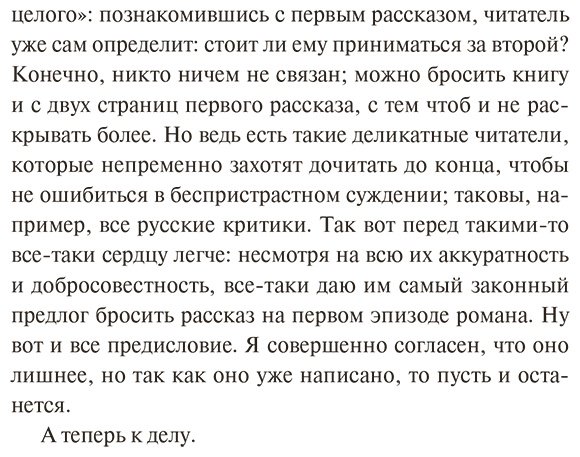 Книга Достоевский Ф. М.: Братья Карамазовы. Том 1 купить,NaN