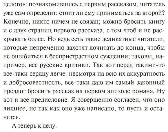 Книга Достоевский Ф. М.: Братья Карамазовы. Том 1 купить,NaN