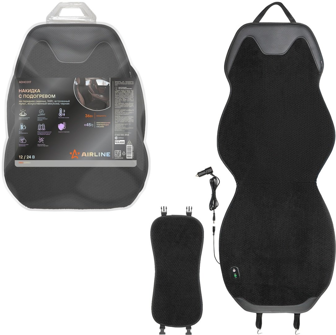 AIRLINE ADHC017 черный