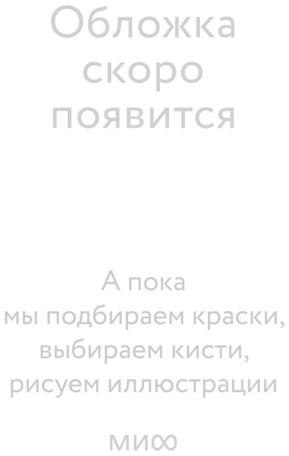 Книга Достоевский Ф. М.: Братья Карамазовы. Том 1 купить,NaN