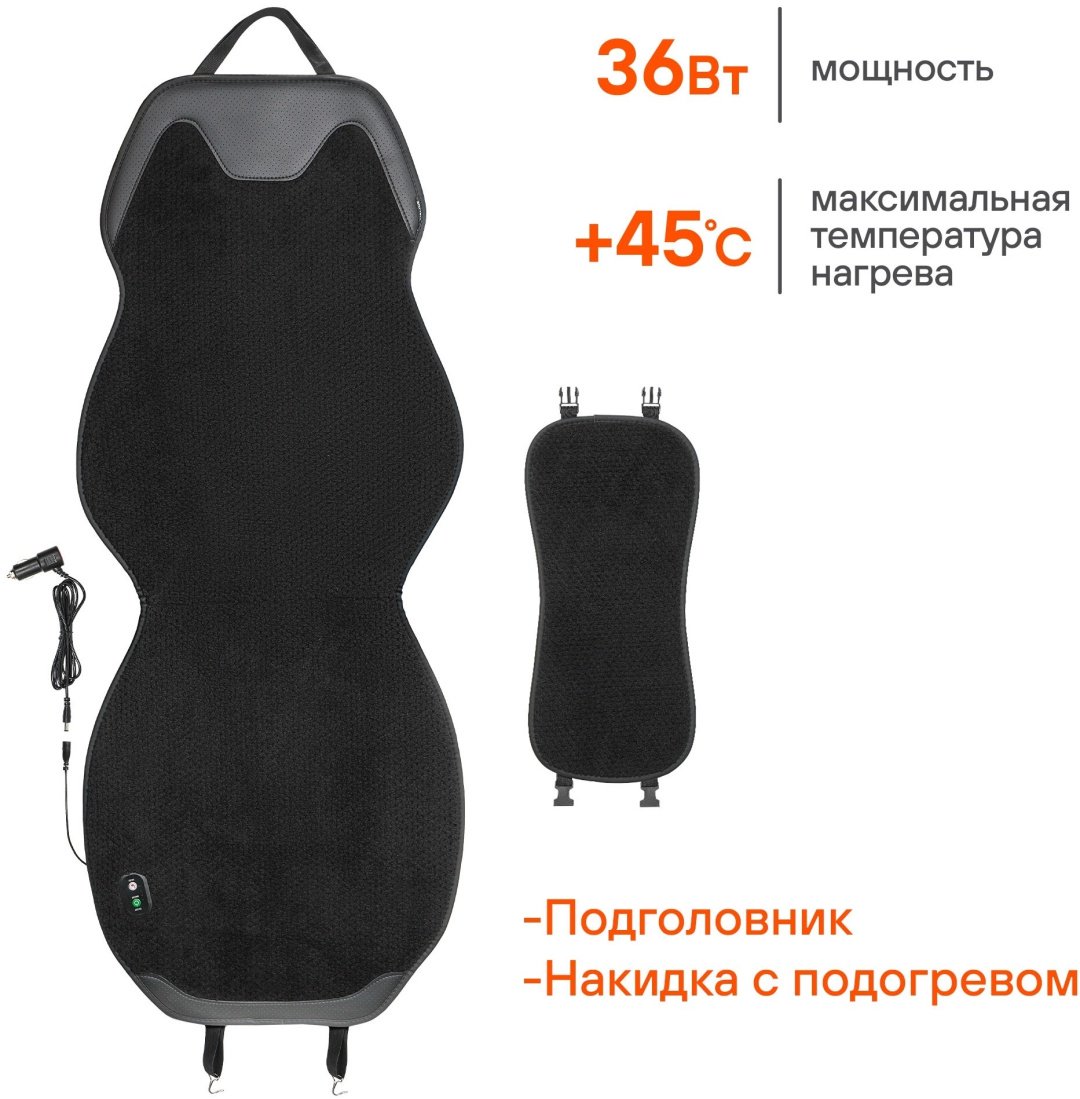 AIRLINE ADHC017 черный