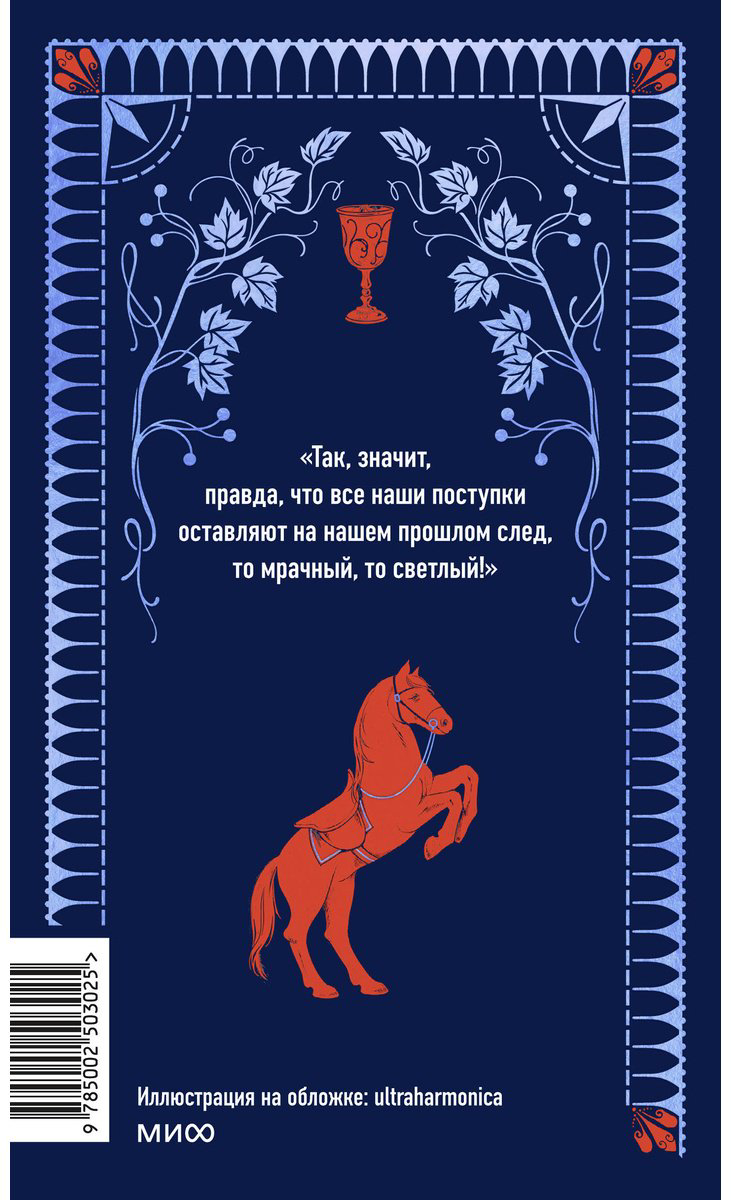 Книга Дюма А.: Граф Монте-Кристо. Том 2 купить,NaN