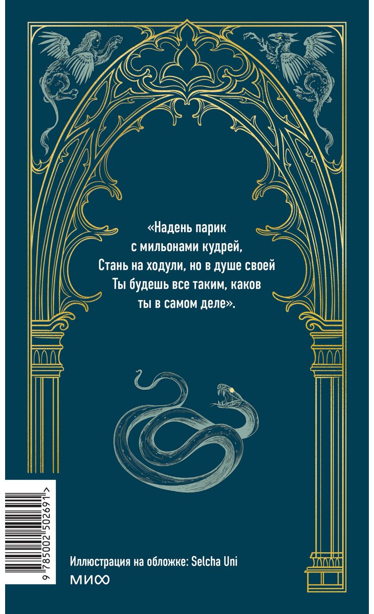 Книга Гёте И. В.: Фауст купить,NaN