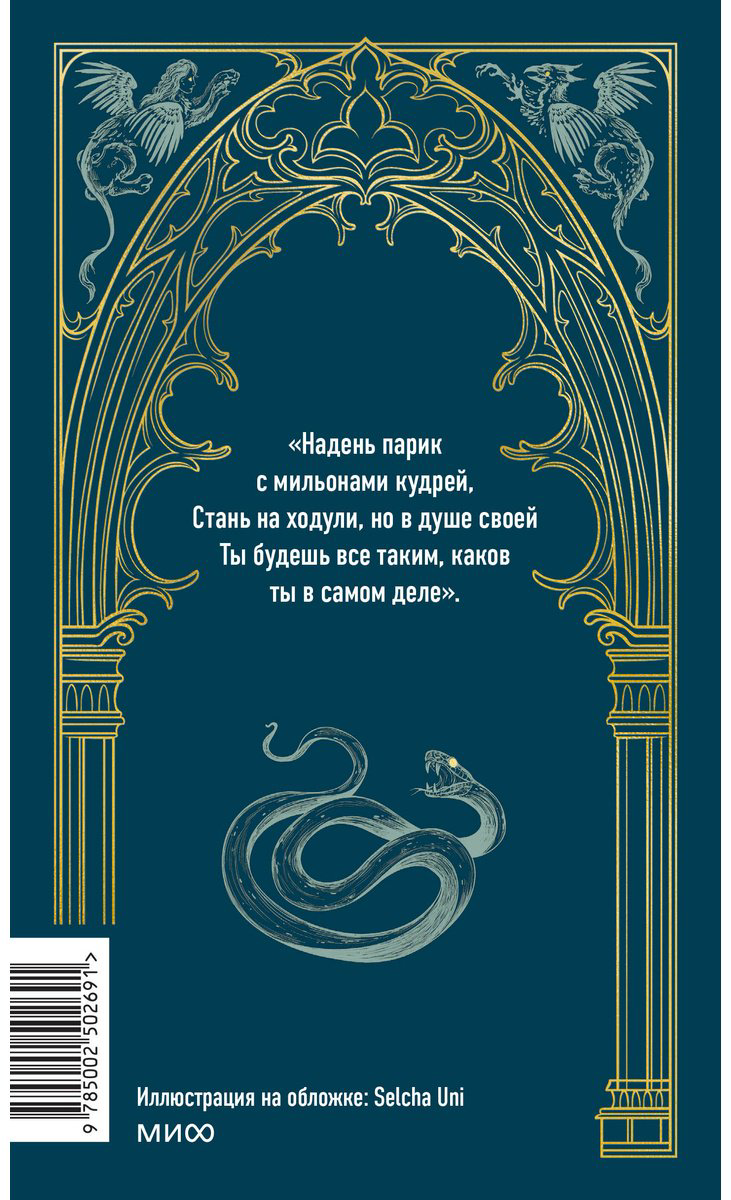 Книга Гёте И. В.: Фауст купить,NaN