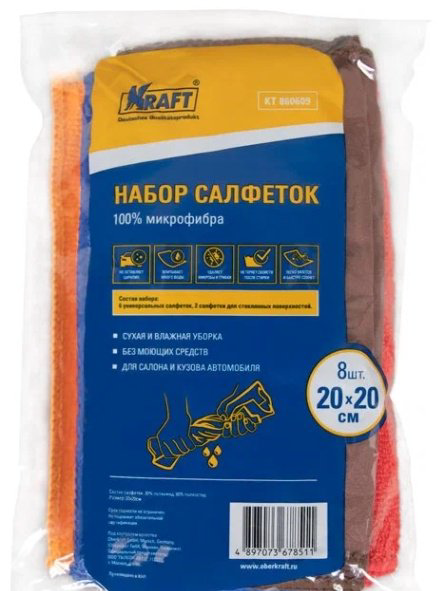 Kraft салфетка KT860609 8 шт купить,NaN