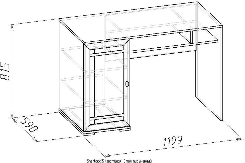 Стол письменный Глазов Sherlock 115, 119.9х59x81.5 см, белый купить,NaN