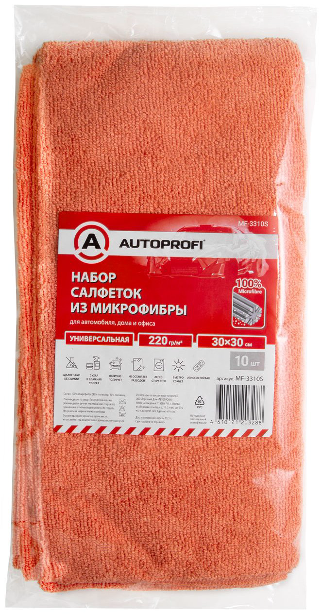 AUTOPROFI салфетка MF-3310S 10 шт купить,NaN