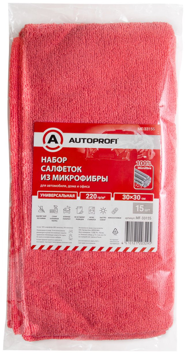 AUTOPROFI салфетка MF-3315S 15 шт купить,NaN