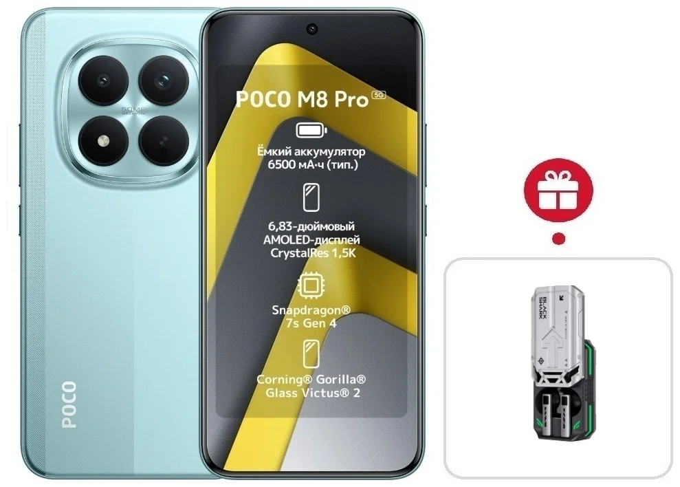 Смартфон Xiaomi Poco M8 Pro 5G 12/512 Green + подарок купить,NaN