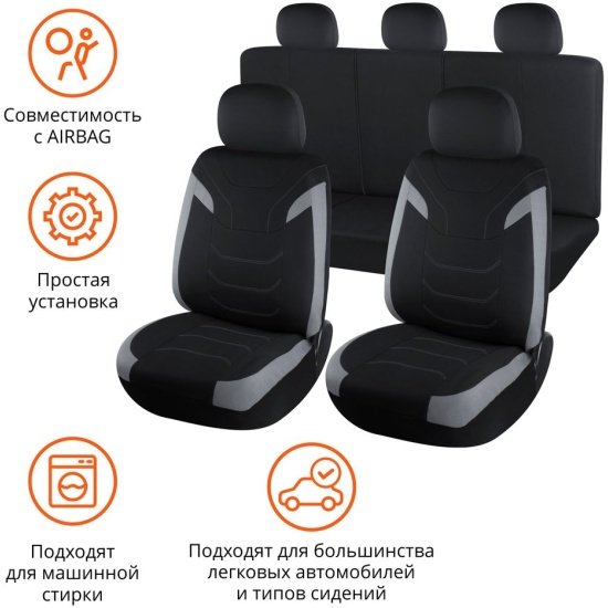 AZARD AP040901 AZARD универсальная универсальная универсальный серый