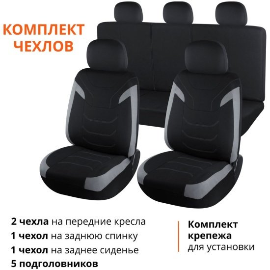 AZARD AP040901 AZARD универсальная универсальная универсальный серый