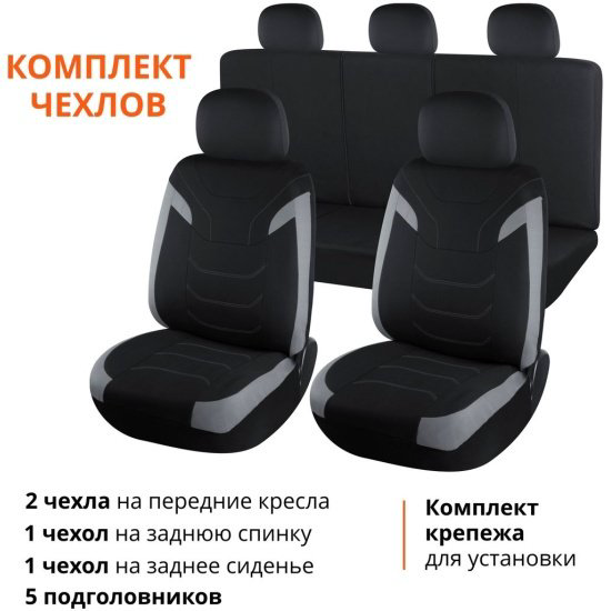 AZARD AP040901 AZARD универсальная универсальная универсальный серый купить,NaN