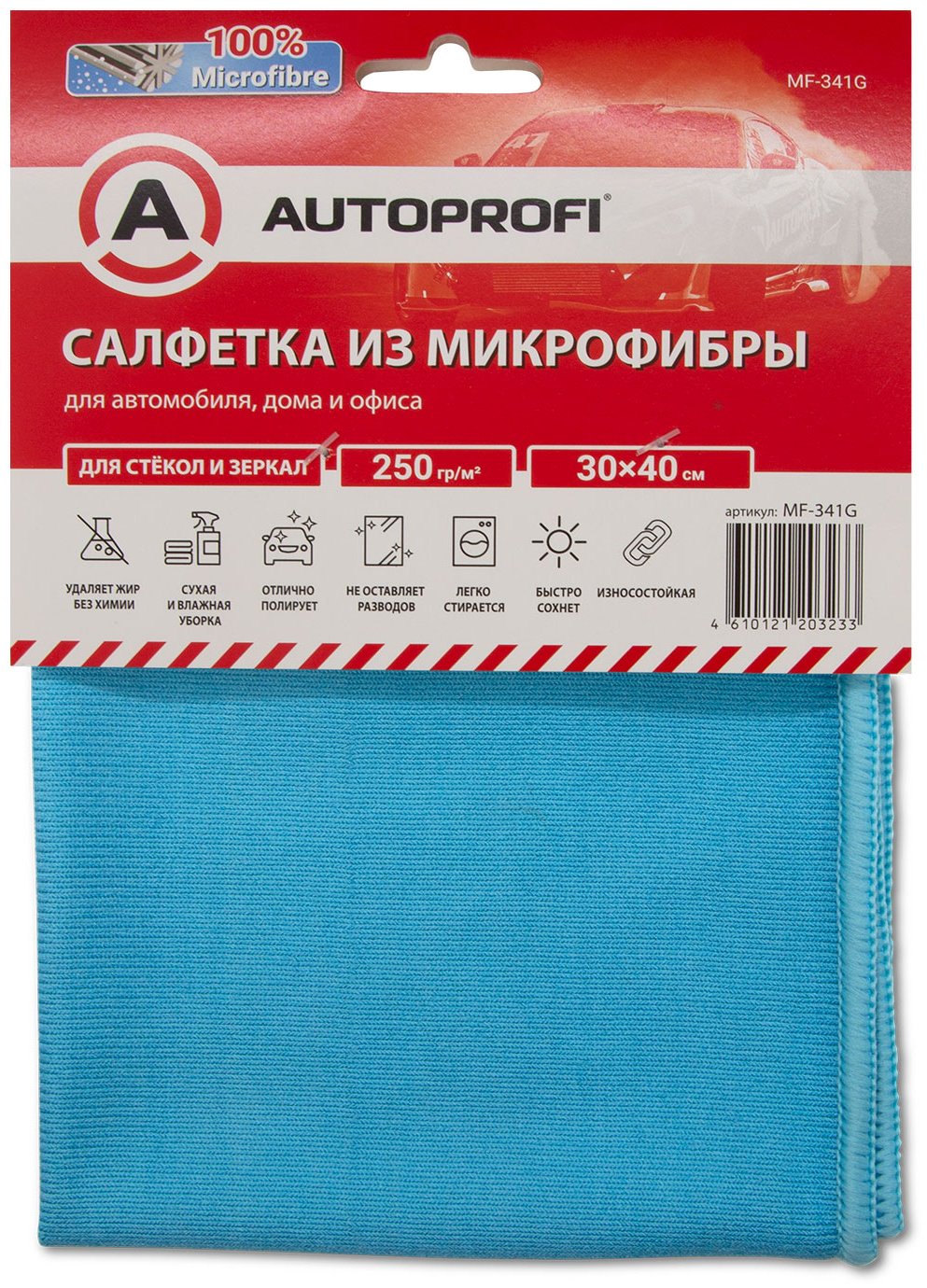 AUTOPROFI салфетка MF-341G 1 шт