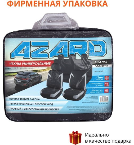 AZARD AP040901 AZARD универсальная универсальная универсальный серый купить,NaN