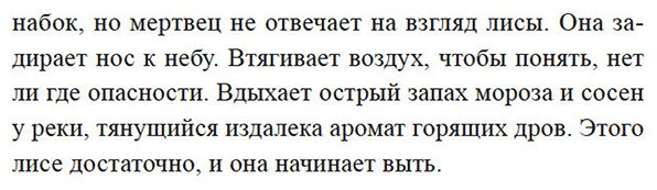 Книга Лохен А.: Ледяная река купить,NaN