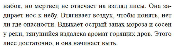 Книга Лохен А.: Ледяная река купить,NaN