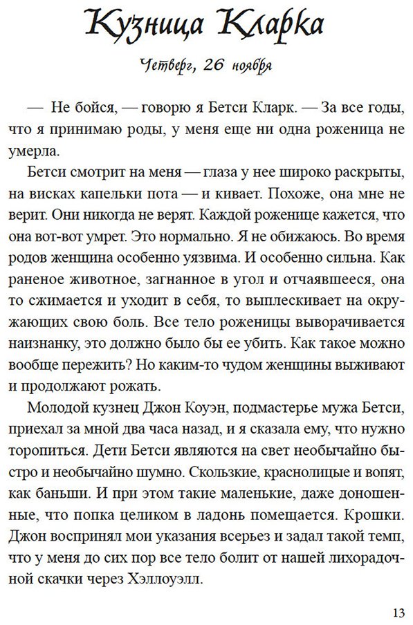 Книга Лохен А.: Ледяная река купить,NaN
