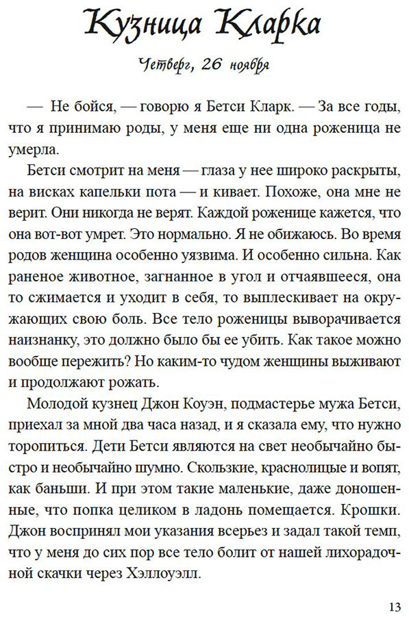 Книга Лохен А.: Ледяная река купить,NaN