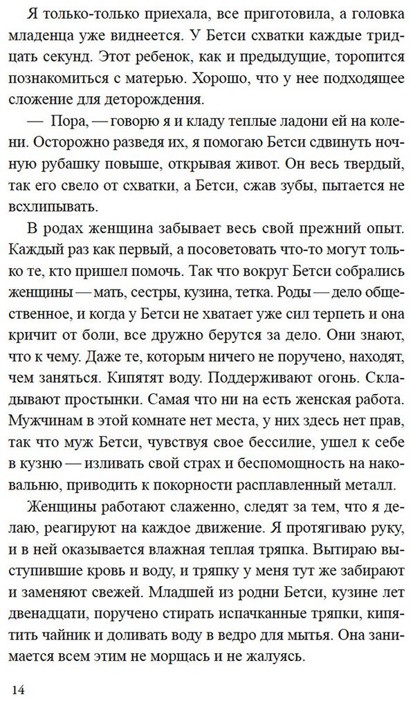 Книга Лохен А.: Ледяная река купить,NaN