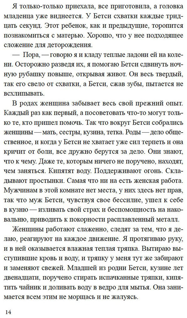 Книга Лохен А.: Ледяная река купить,NaN