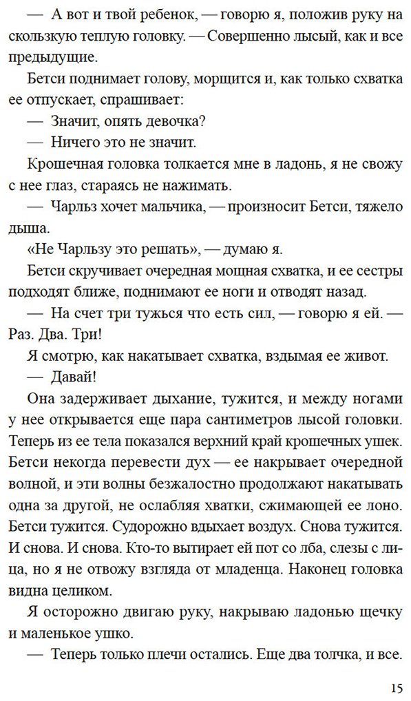Книга Лохен А.: Ледяная река купить,NaN