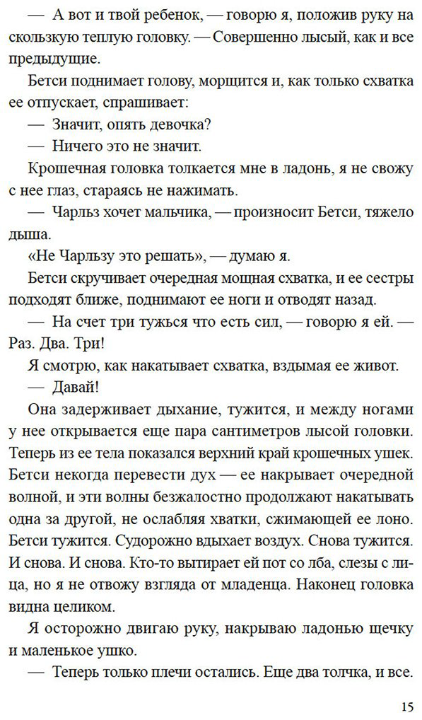 Книга Лохен А.: Ледяная река купить,NaN