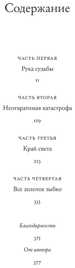 Книга Беннет С. Дж.: Самое королевское убийство купить,NaN