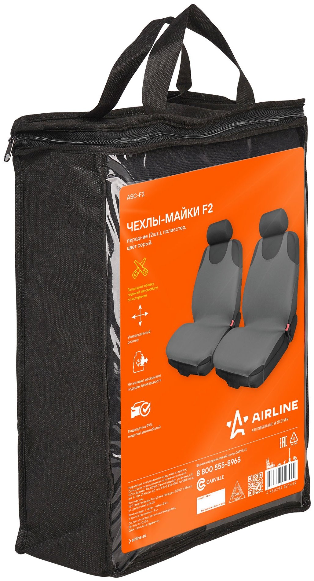 AIRLINE ASC-F2 серый - ForteMarket AIRLINE ASC-F2 серый купить,0
