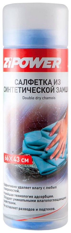 ZIPOWER салфетка PM0915 1 шт