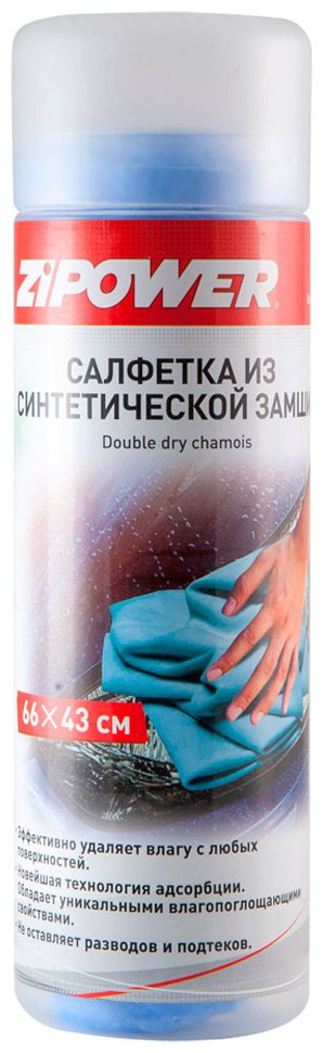 ZIPOWER салфетка PM0915 1 шт