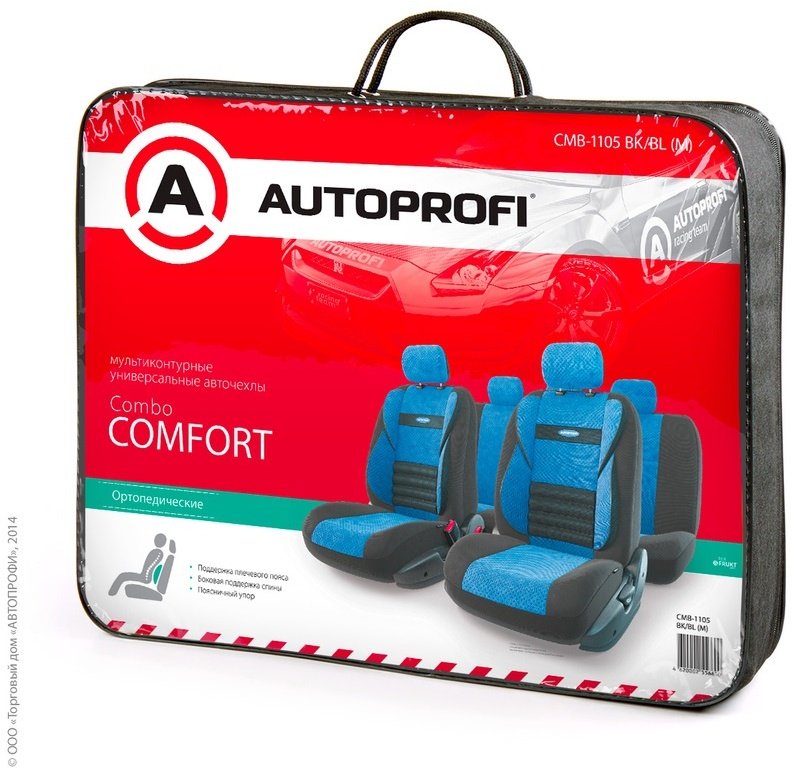 AUTOPROFI чехлы универсальные Comfort Combo CMB-1105 BK/BL черный-синий купить,0