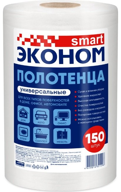 Top Gear салфетка 30129 150 шт