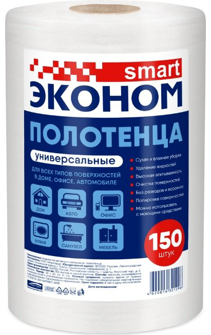 Top Gear салфетка 30129 150 шт