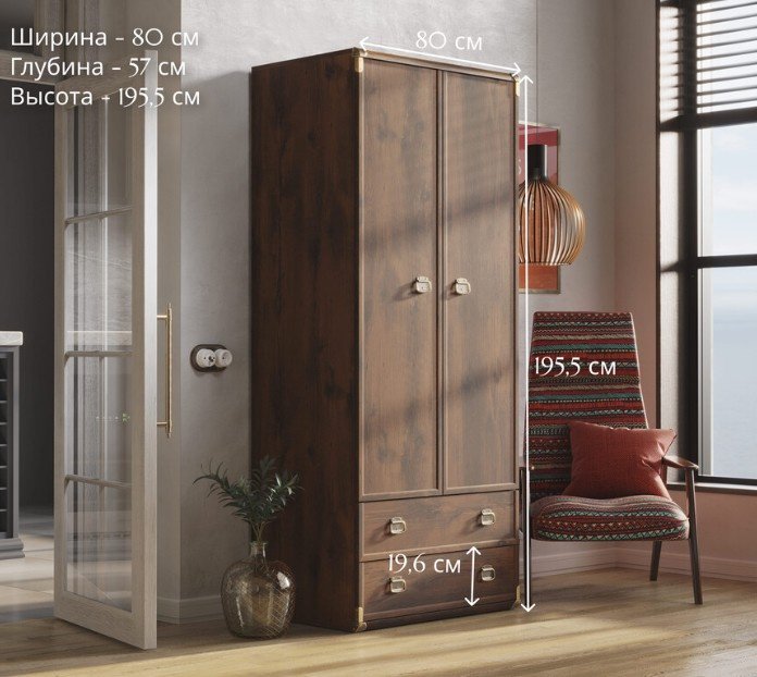 Распашной шкаф Гербор Индиана 016706441, 80x196х57 см, коричневый купить,NaN