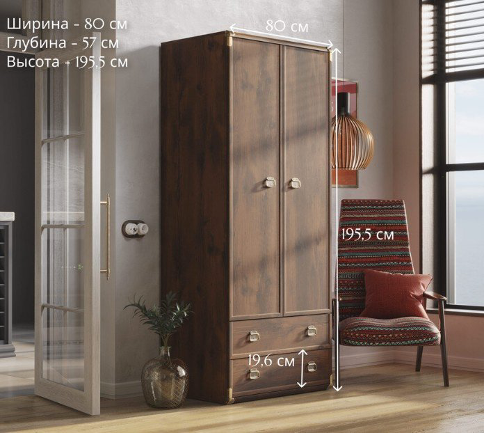 Распашной шкаф Гербор Индиана 016706441, 80x196х57 см, коричневый купить,NaN