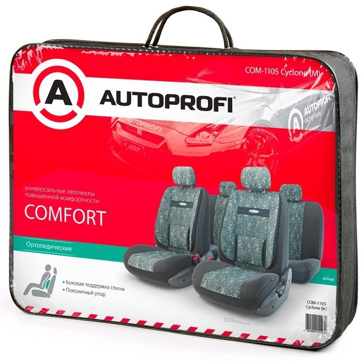 AUTOPROFI чехлы универсальные Comfort COM-1105 Cyclone черный-серый купить,37100