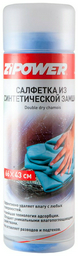 ZIPOWER салфетка PM0915 1 шт