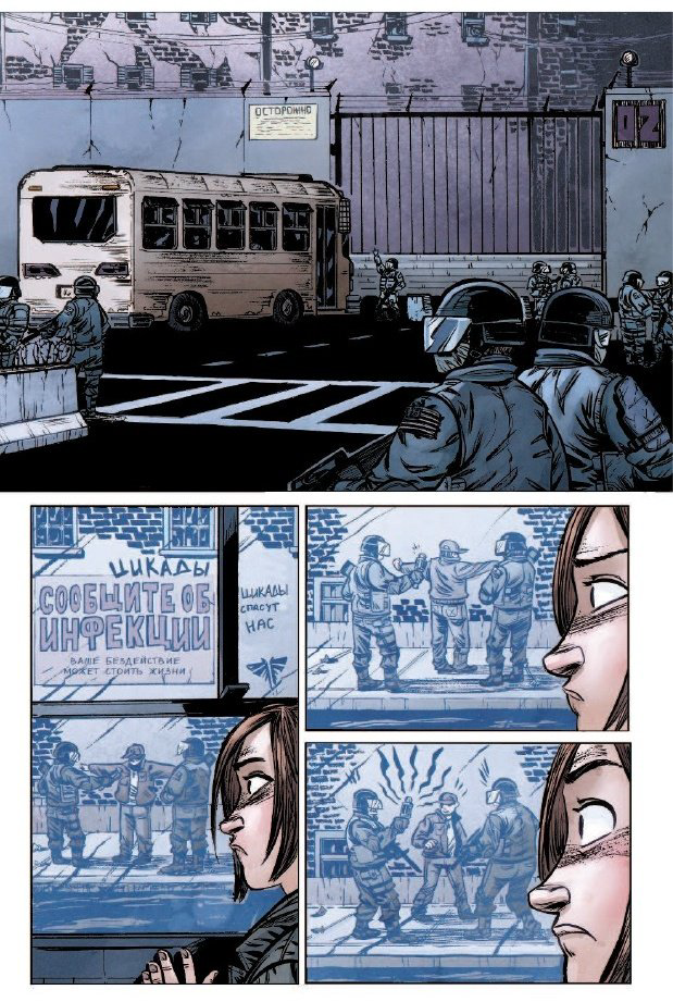 Книга Дракманн Н., Хикс Ф., Розенберг Р.: The Last of Us. Одни из нас. Американские мечты купить,NaN