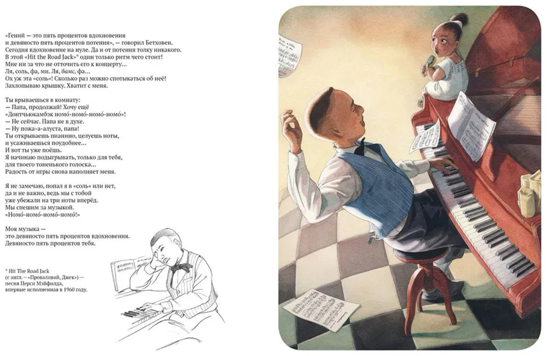 Книга Дельфорж Э.: Папа купить,NaN