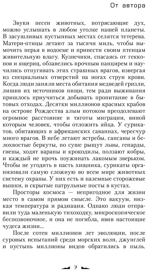 Книга Шэнь Шиси: Белый волк купить,NaN