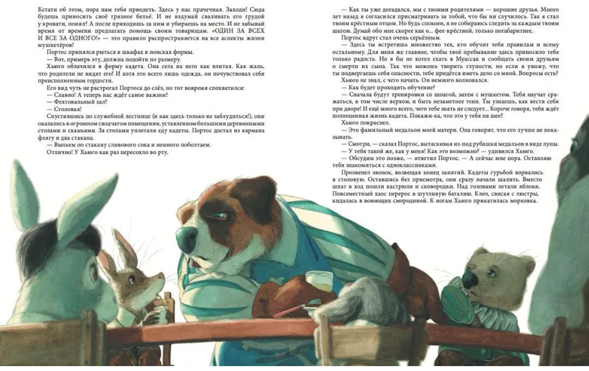 Книга Дельфорж Э.: Сумеречные мушкетеры купить,NaN