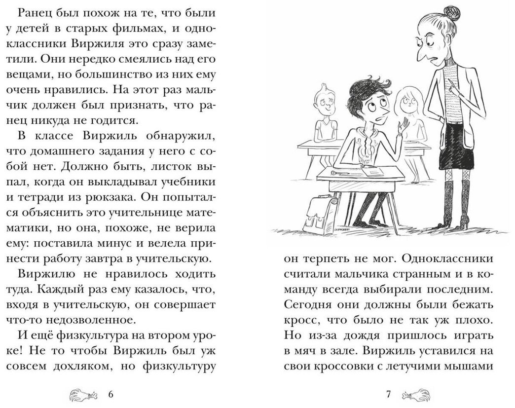 Книга Циммерманн Н.: Лаборатория Франкенштейна купить,NaN