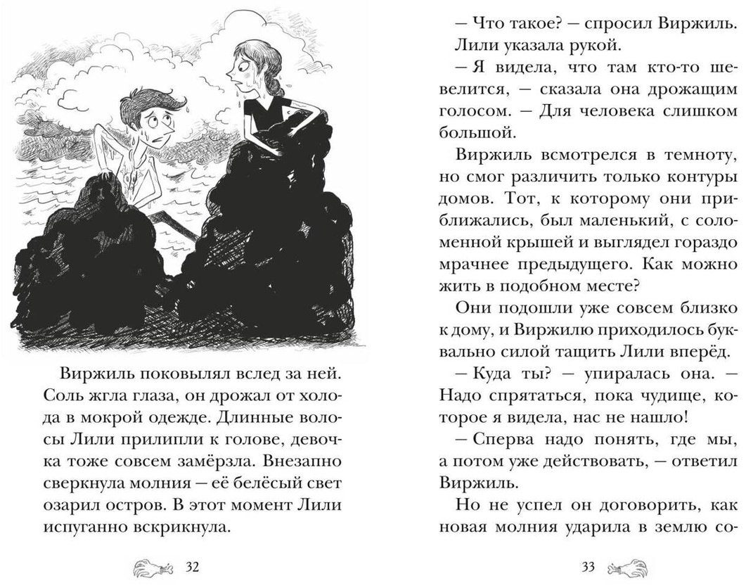 Книга Циммерманн Н.: Лаборатория Франкенштейна купить,NaN
