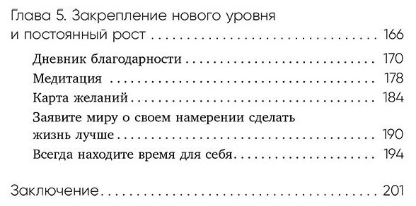 Книга Митрохина Ю.: Ненормальность. Как повысить качество жизни, изменив уровень нормы купить,NaN