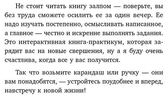 Книга Митрохина Ю.: Ненормальность. Как повысить качество жизни, изменив уровень нормы купить,NaN