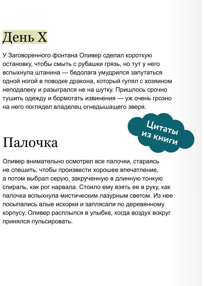 Книга Уилсон Стюарт: Помощник библиотекаря № 113 купить,NaN