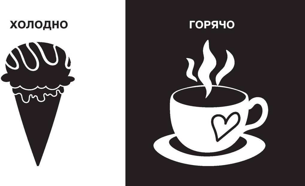 Книга Дмитриева В. Г.: Противоположности. Первые тактильные книжки-картонки купить,NaN